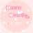 Beauty Cute♡⃛ೄ@気になった方をフォロー中さんのプロフィール画像