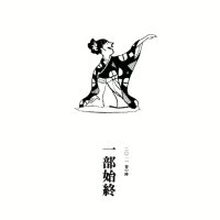 酔狂落語 (@suikyo_rakugo) Twitter profile photo