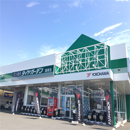 岩手県滝沢市にあるヨコハマタイヤ直営店★ （店名は盛岡北ですが滝沢市にあります） 3Dアライメント導入店舗♪ ADVANRacingホイール、オフィシャルグッズ展示中✨ 岩手で #ヨコハマタイヤ #BluEarth #iceGUARD と言えばタイヤガーデン盛岡北☺️ ☎️019-699-1313