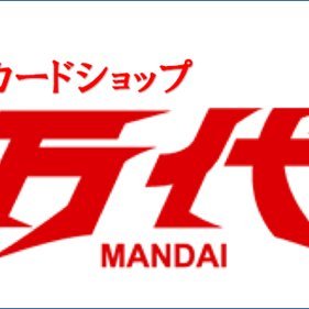 mandaiiwakicard's profile picture. 