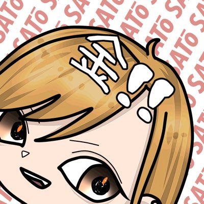 らゐる(♧6)さんのプロフィール画像