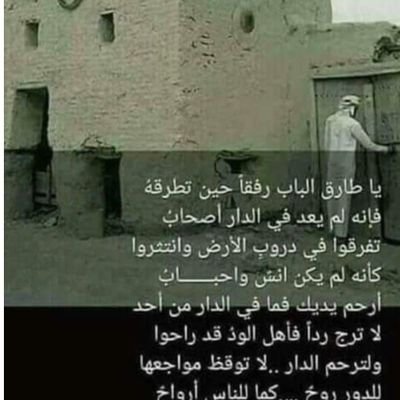 في البال أغنية يا أُخت عن بلدي، نامي لأكتبها ... ..