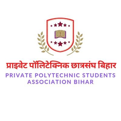 Private Polytechnic Students Association Bihar