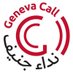 نداء جنيف اليمن - Geneva Call Yemen (@genevacallyem) Twitter profile photo نداء جنيف اليمن - Geneva Call Yemen (@genevacallyem) Twitter profile photo
