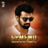 GpmfwoTCR's profile picture. Official Twitter Page Of Global @impranavlal Fans & Welfare Organization Thrissur District Committee in assoc. with @AkmfcwaTCR