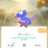 ポケモンGOぼっち活のアイコン