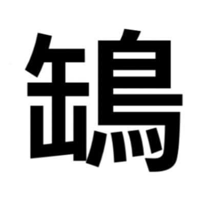 カントリさんのプロフィール画像