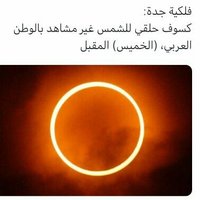 جنوبي (@vip072001) Twitter profile photo