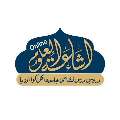 Ishaatul_uloom's profile picture. SOCIAL MEDIA DESK, @AKKALKUWAJIIU