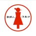 貴婦人ワルツ(キフワル) (@ladys_waltz_sns) Twitter profile photo 貴婦人ワルツ(キフワル) (@ladys_waltz_sns) Twitter profile photo