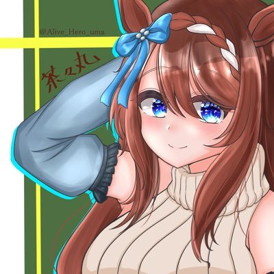 茶々丸さんのプロフィール画像