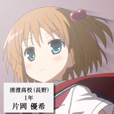 咲-Saki-・まどマギ・はじめの一歩等アニメ・漫画・ゲーム・麻雀・ポケカ・ボクシング・釣り大好き人間です！ よろしく(*´∀｀)ﾉ ソシャゲは グラブルやってますっ！！ 最推しは 「竹井 久」 赤っぽい髪の子がすち！タコスが食べたい🌮 #こぜ抽選権利