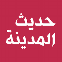 حديث المدينة (@citytalksnews) 's Twitter Profile Photo حديث المدينة (@citytalksnews) 's Twitter Profile Photo