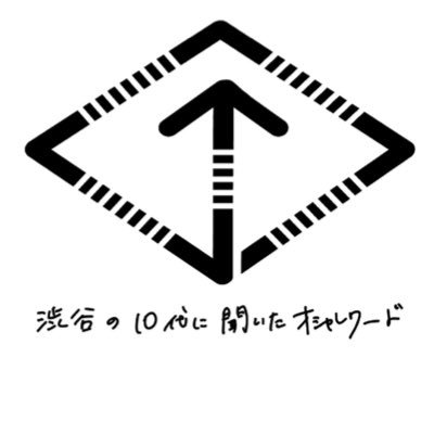 群馬の4人組バンド！略して渋シャレです！keyvo.あむ(@shibushare_amu)Gtvo.いけだ(@iwotiu) Ba.なつみ(@mello_tmc5)Dr.こすげ(@pochibukuro33)お問い合わせsibusyare@gmail.com