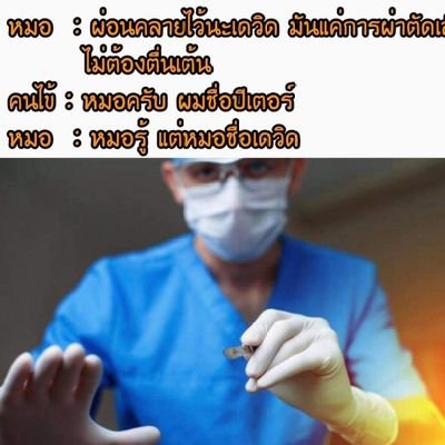 Supapho17768411's profile picture. เอาไว้ส่อง 👀