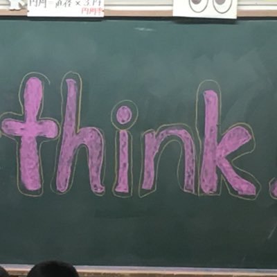 ট ইট র ひいらぎ先生 山田町立豊間根小学校 外国語活動 外国語科の研究について 岩手県山田町ホームページ 専科の方はもちろん 先生方にぜひ見ていただきたいです きっと参考になる部分があると思います 専科 小学校 英語 夏休み 自己研鑽 年休 ট ইট র ひいらぎ先生 山田町立豊間根小学校 外国語活動 外国語科の研究について 岩手県山田町ホームページ 専科の方はもちろん 先生方にぜひ見ていただきたいです きっと参考になる部分があると思います 専科 小学校 英語 夏休み 自己研鑽 年休