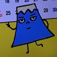 無垢むく (@f0miudbwjenah8g) 's Twitter Profile