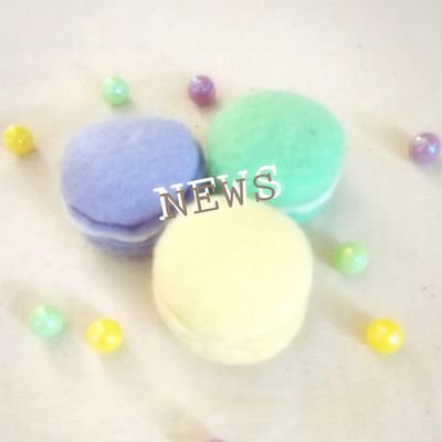 2016年～まっすー💛
NEWSに出会えことで私の人生が潤った！毎日が楽しくなった！その存在にいつもパワーをもらっています！依存し過ぎずゆるーく推していきたい😊
NEWS💜💛💚