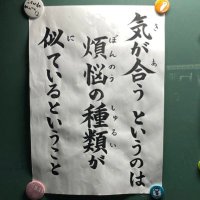 みちしたしちみ (@aikidoubu2009) 's Twitter Profile