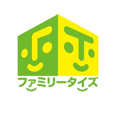 ファミリータイズ株式会社 (familyties5721) Twitter