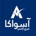 Aśvaka - آسواکا News Agency (@AsvakaNews) Twitter profile photo