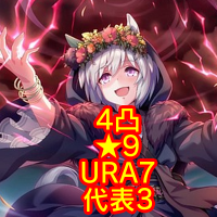 ウタのゲームアカウント@原神・馬娘・レビュアー (@utapapagame) 's Twitter Profile