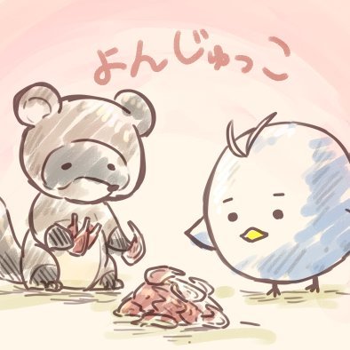 tekira344's profile picture. ごぼ天 テキーラ 獺祭焼酎 たぬき
アイコンはひずさんからいただきました