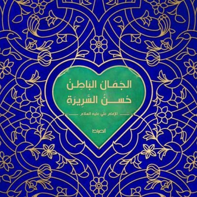 SajedKassem's profile picture. 