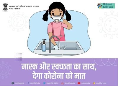 Social worker