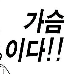 얄さんのプロフィール画像