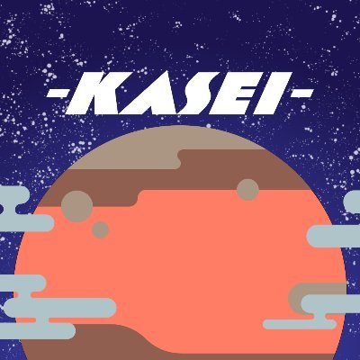 火星さんのプロフィール画像