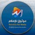 موثوق للاعلام (@mawthoqmedia) Twitter profile photo موثوق للاعلام (@mawthoqmedia) Twitter profile photo