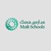 Misk Schools | مدارس مسك (@MiSKschools) Twitter profile photo