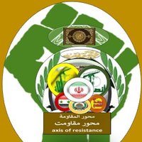 محورالمقاومة (@mgaom4) 's Twitter Profile