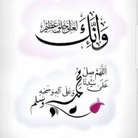 الفردوس الاعلى (@yhdwav2wayeff7j) Twitter profile photo
