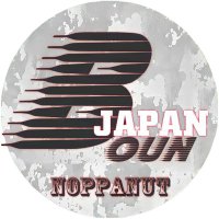 Boun Noppanut JAPAN(@BounNoppanutJFC) 's Twitter Profile Photo