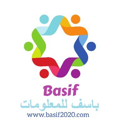 basif2020's profile picture. #مدون مهتم بنشر #التقنية والمعرفة ، #الربح من الانترنت و #يوتيوب ، #التجارة الاليكترونية ، شروحات #بلوجر و #جوجل