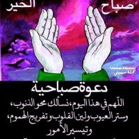 فهدال سعد (@hwrh8t88wm2bbn5) 's Twitter Profile