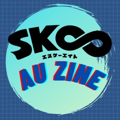 To Infinity: A Sk8 AU Zine | PROJECT FINISHED!さんのプロフィール画像
