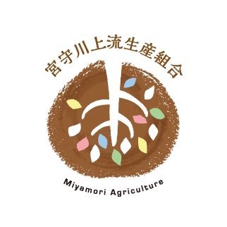 山あいの手しごと屋さん公式アカウントです。 関東から遠野市宮守町に移住したスタッフや加工場スタッフが、手しごと屋さんのことや日常のアレコレをつぶやきます！ メルマガ会員募集中♪運営:宮守川上流生産組合/公式サイト:(https://t.co/ly7p1SMkMs)