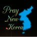 Pray New Korea (@praynewkorea1) Twitter profile photo Pray New Korea (@praynewkorea1) Twitter profile photo