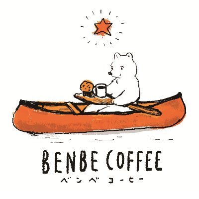 ベンベ🐰🛶3/22(水)あしたや納品 (@lake_abe) / Twitter