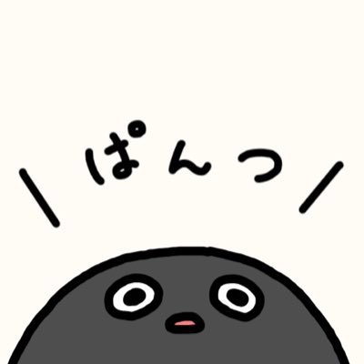 おおちゃん (@oochanco) / X