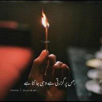 gulam_e_Tajushariya (@etajushariya) 's Twitter Profile Photo gulam_e_Tajushariya (@etajushariya) 's Twitter Profile Photo