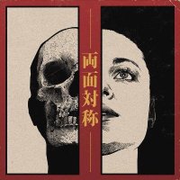 tio lu (@flutukv) 's Twitter Profile