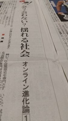 朝日新聞さいたま総局デスク。AERA編集部、経済部、社会部などを経て2021年12月より現職。