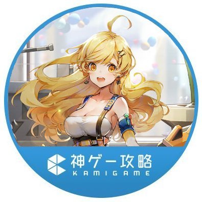 フィギュアストーリー攻略班 神ゲー攻略 Kam Figurestory Twitter フィギュアストーリー攻略班 神ゲー攻略 Kam Figurestory Twitter