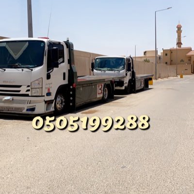 سطحه هدروليك0505199288