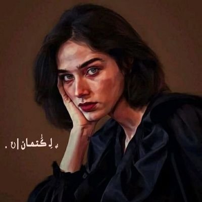 Mooooo203's profile picture. مَنْ حَمَلَكَ فِي دُعَائِهِ فَقَدْ أَبْلَغَ فِي مَحَبَّتِكَ❤️