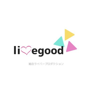 livegood_tanaka's profile picture. 【人気No.1】在宅、通勤ライブ配信事務所/安心、安全に働けます！/複数ある配信サイトから、あなたに見合ったサイトを選定します！/現在ライバー募集中です♪→お気軽にDMまで / ライバー兼女性スタッフです✨/